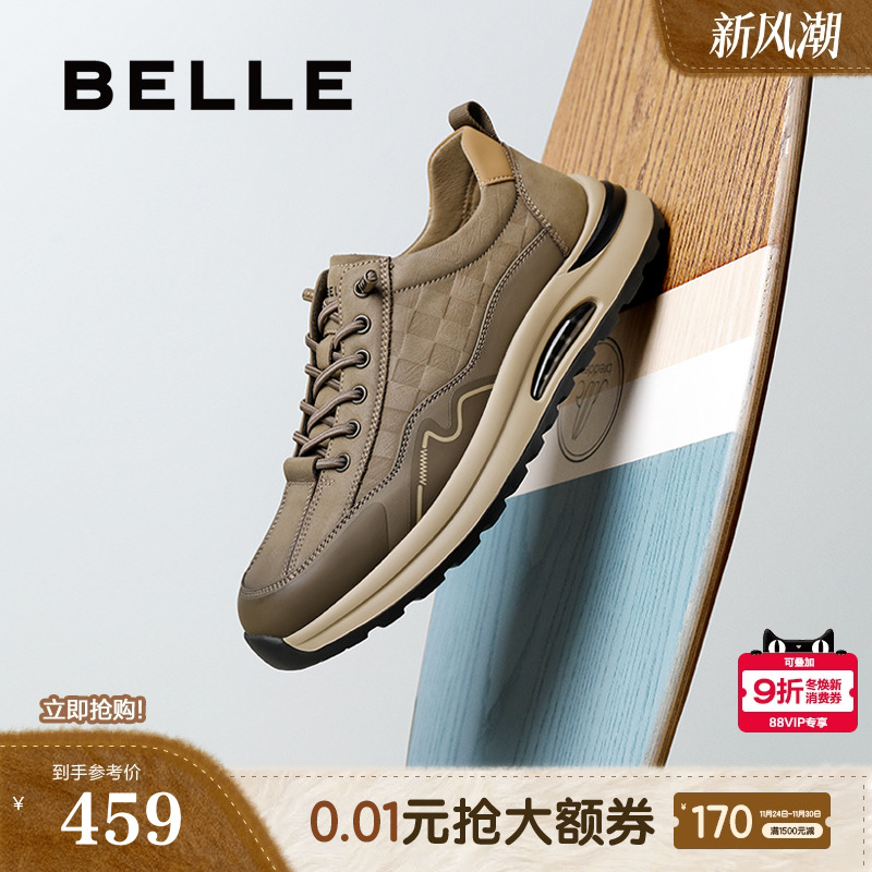 厚底增高免系带休闲工装鞋