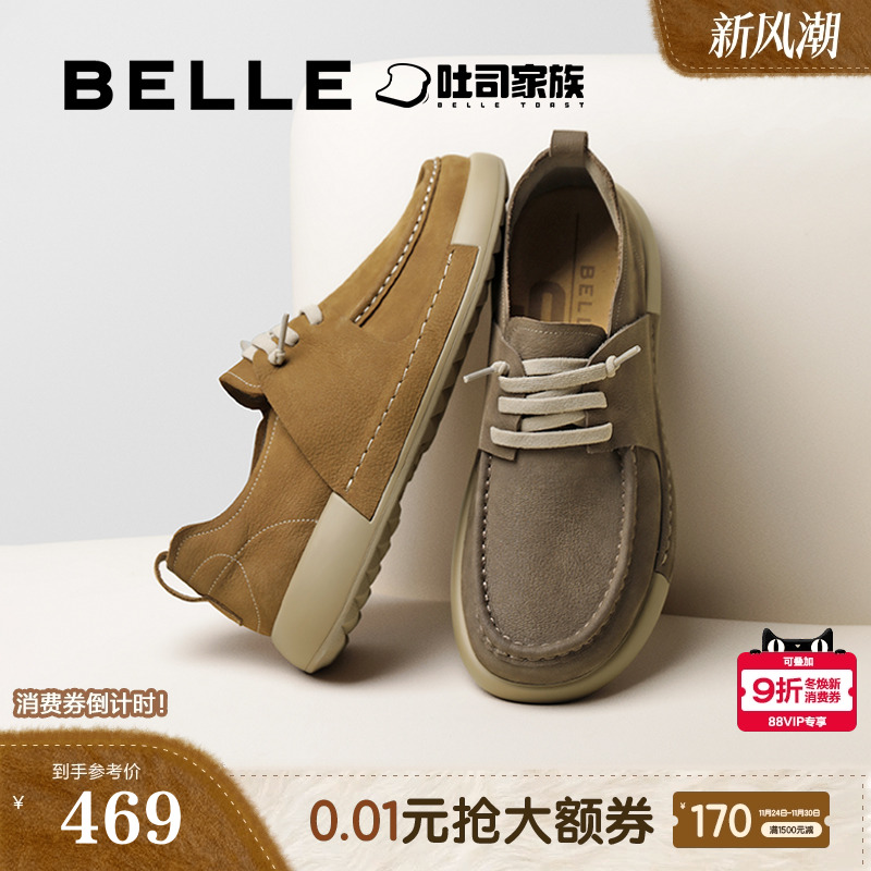 简约舒适户外休闲工装鞋