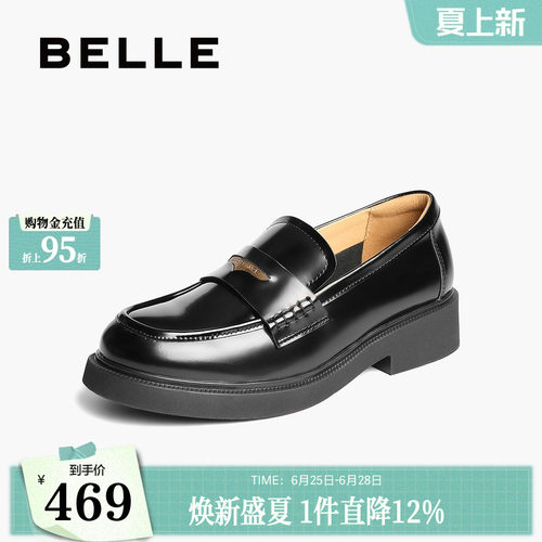 百丽海鸥羊皮复古乐福鞋新款小皮鞋平跟深口单鞋子D9Z1DCA5