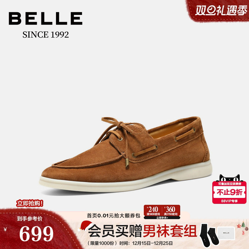 羊皮革时尚英伦风商务休闲皮鞋