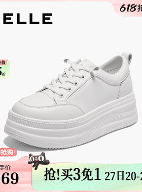 百丽厚底小白鞋夏季新款妈妈鞋增高鞋运动休闲板鞋E2U1DBM5