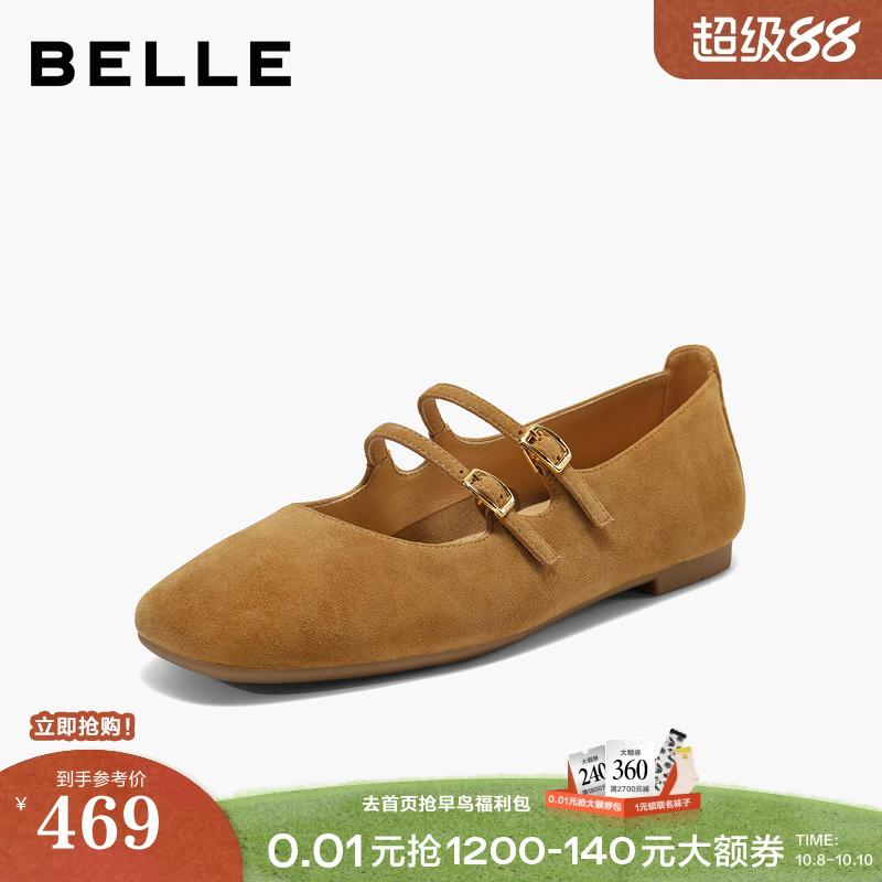 百丽复古法式绒面玛丽珍鞋2025新款通勤平底浅口单鞋子BFK02CQ5