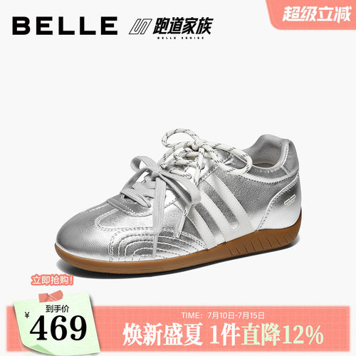 张凌赫同款百丽方程式内增高德训鞋女2026新款厚底休闲鞋E2L6DC