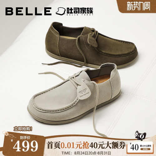 时尚潮搭舒适简约休闲工装鞋