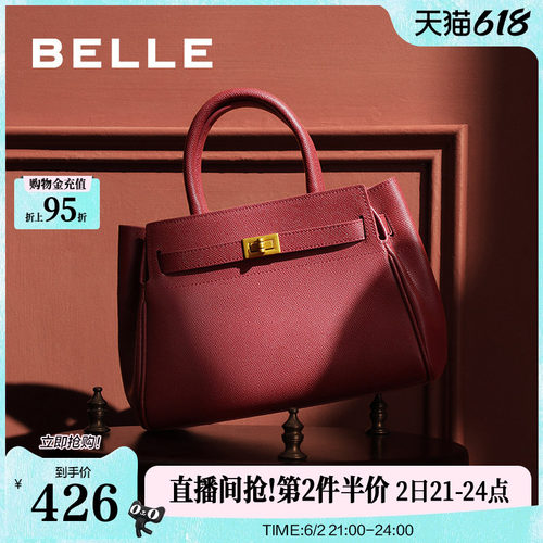 百丽包包女士新款大容量高级通勤妈妈礼物单肩斜挎手提包X5348DX4