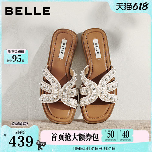 百丽编织珍珠一字拖鞋女2026夏新轻便薄底可外穿拖鞋B3138BT6