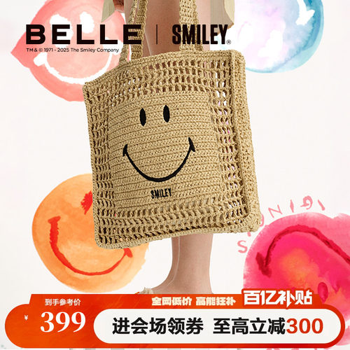 百丽MILEY联名款草编织包