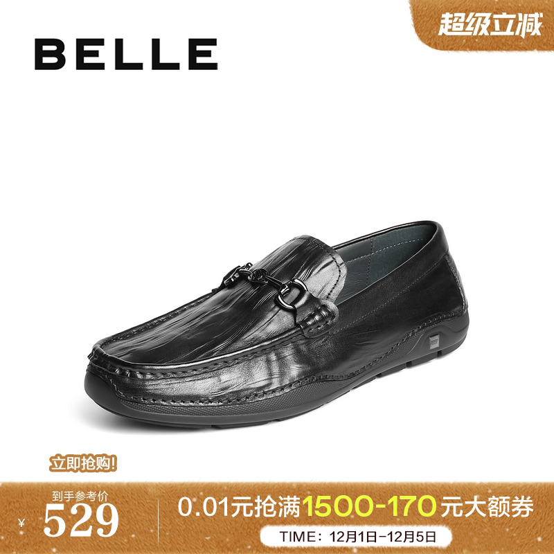 一脚蹬舒适休闲乐福皮鞋