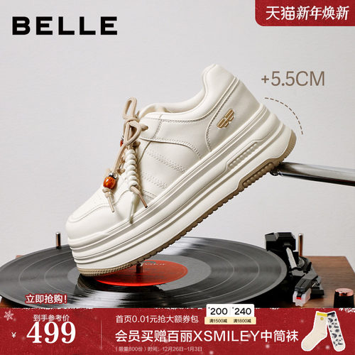 百丽女鞋简约百搭厚底小白鞋商场春新款增高运动休闲板鞋F1D1DAM6