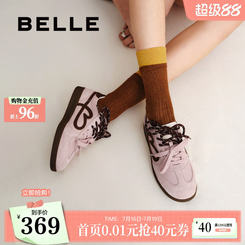 百丽女鞋子流心曲奇双鞋带厚底德训鞋新款增高休闲板鞋B2873CM5