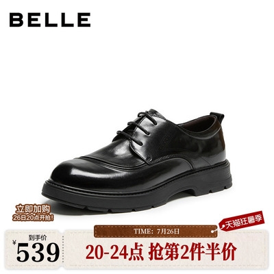 百丽男鞋厚底增高商务真牛皮鞋男士26秋新款通勤正装皮鞋A2549DM6