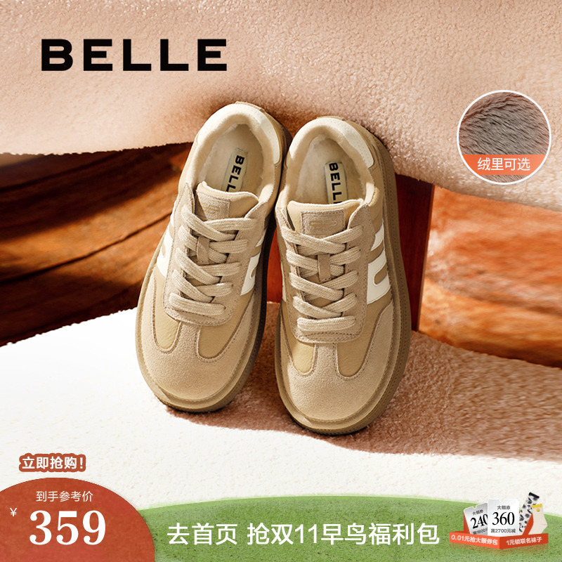 百丽女鞋子复古加绒德训鞋阿甘鞋新款厚底休闲鞋百搭板鞋B2111CM4
