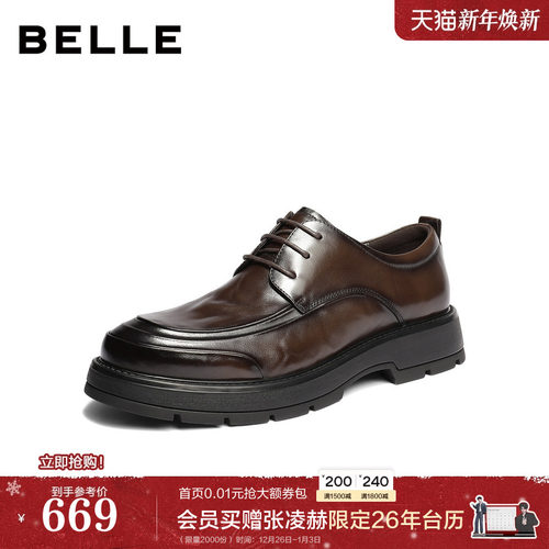 质感牛皮革系带商务休闲皮鞋