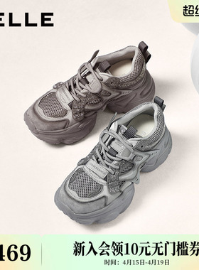 百丽女鞋机能风灰色闪钻老爹鞋厚底商场款增高休闲运动鞋F1H1D