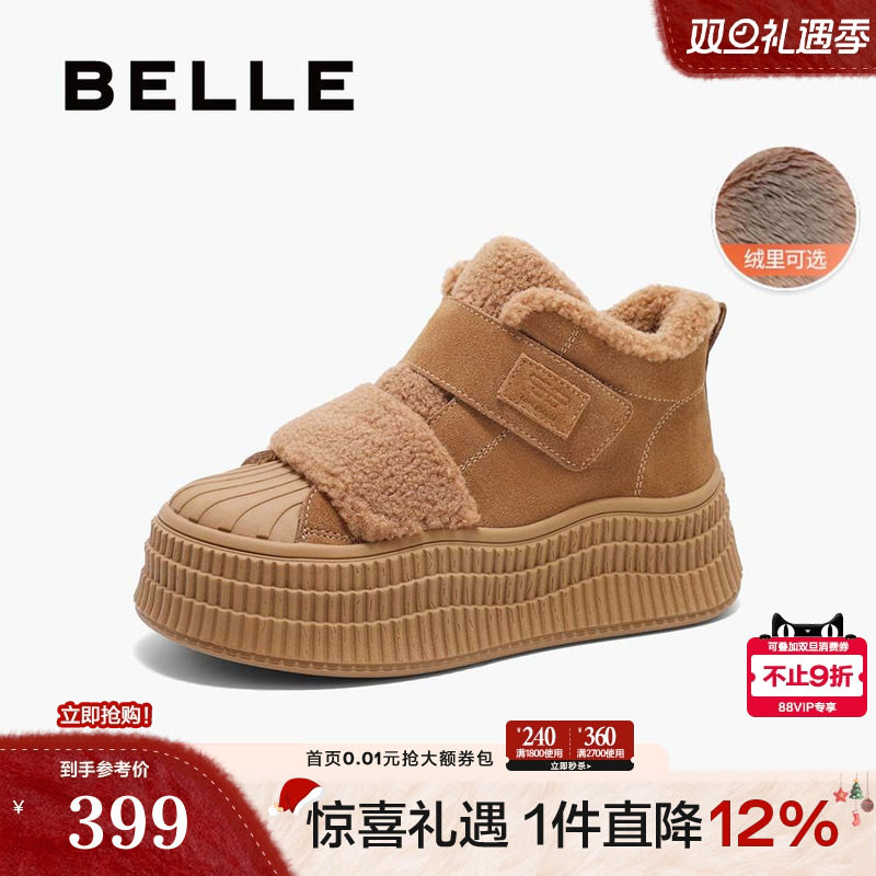 百丽贝壳头高帮加绒厚底板鞋女2025新款休闲雪地靴棉鞋D3L2DAM5