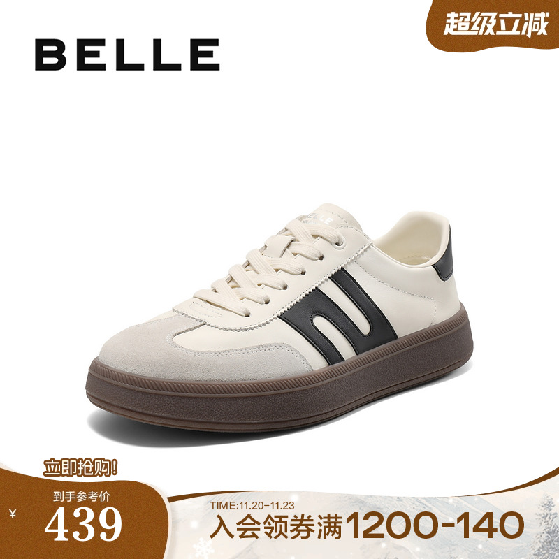 复古潮搭撞色休闲厚底板鞋