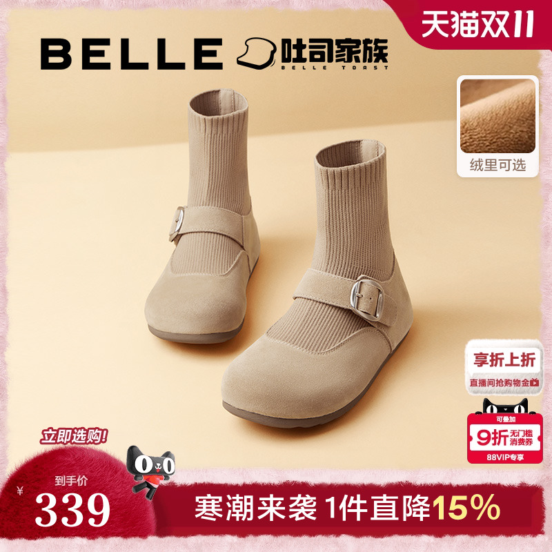 百丽吐司鞋半糖弹力袜靴女勃肯鞋子新款加绒袜子鞋短靴D2B1DDD4