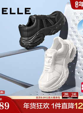 百丽男鞋厚底增高老爹鞋男士25新款网面透气户外休闲跑鞋A2059CM5