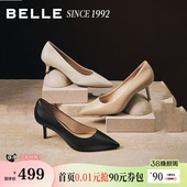 92系列 单鞋 赵今麦同款 女婚鞋 子 百丽真皮黑色裸色细高跟鞋