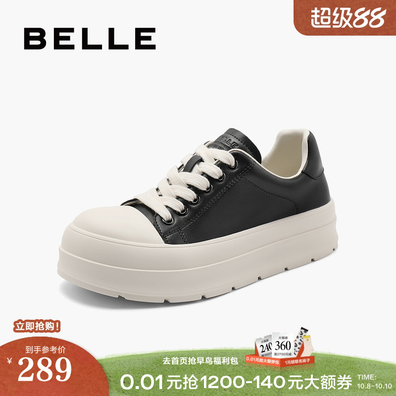 百丽女鞋厚底增高小白鞋女新款帆布大头休闲鞋子B9Y1DCM4