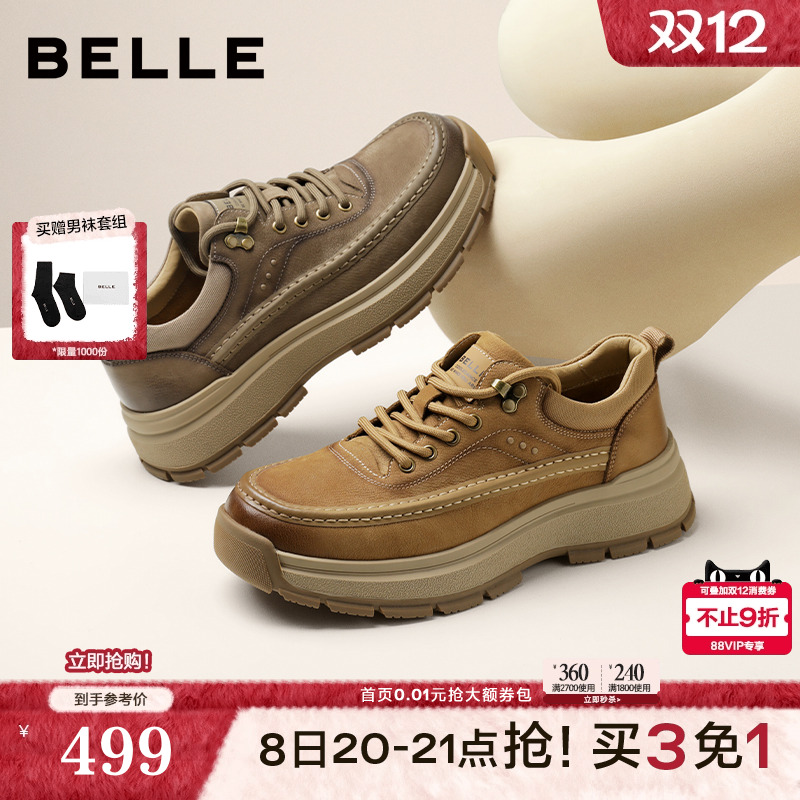 厚底增高质感牛皮革复古休闲工装鞋