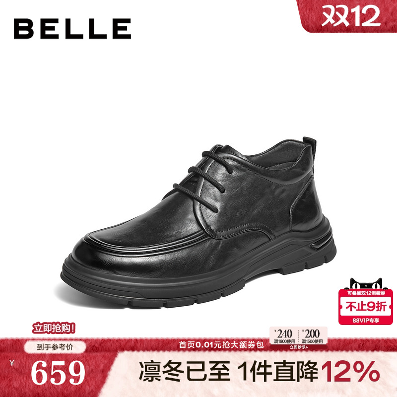 质感牛皮厚底高帮商务休闲皮鞋