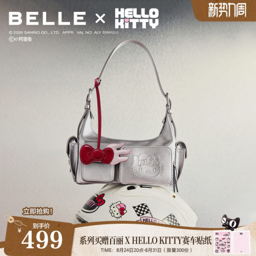 百丽Hello Kitty合作款赛车包女2026新款礼物单肩手提腋下包X7582