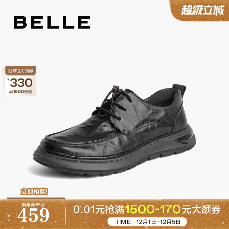 百丽商务鞋男士休闲皮鞋