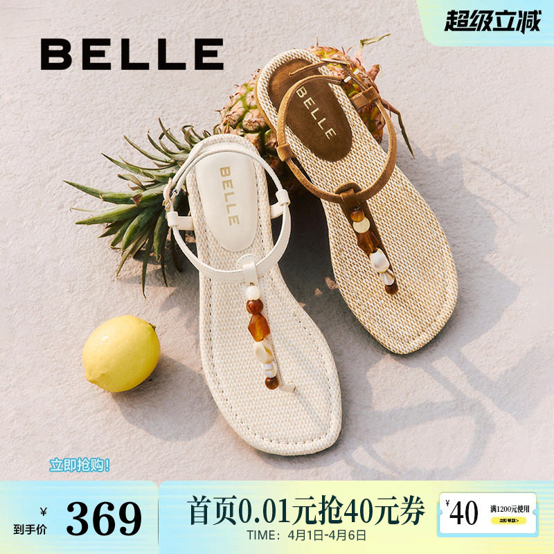 周雨彤同款百丽幸运石夹趾罗马凉鞋子夏季沙滩人字拖女D8S1DBL5