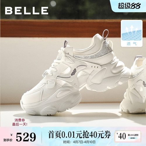 百丽网面厚底增高老爹鞋女2026夏季新款机能运动休闲鞋子F4M1DBM6