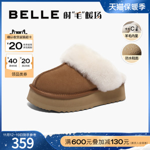 百丽防水毛毛鞋雪地靴子2023冬季新款女鞋加绒羊毛棉鞋B1588DH3预