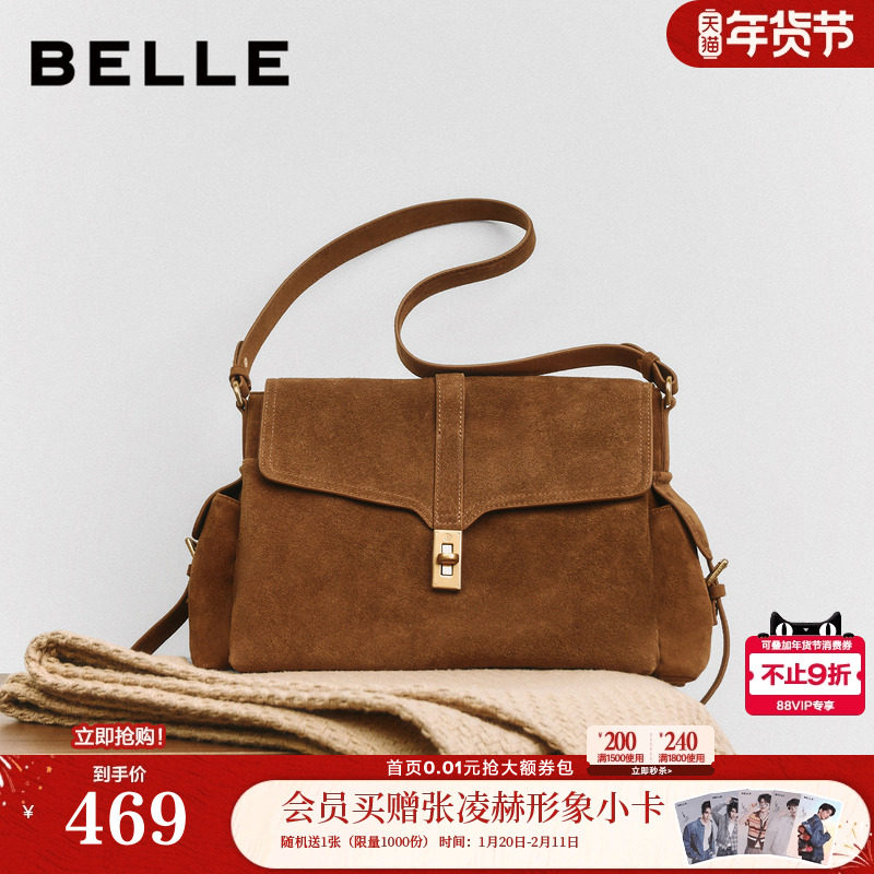 百丽包包女新款反绒麂皮通勤腋下斜跨小方包可多背双肩包X9398AX6,箱包皮具/热销女包/男包,双肩背包,淘宝优惠券,粉丝福利购,淘宝优惠卷