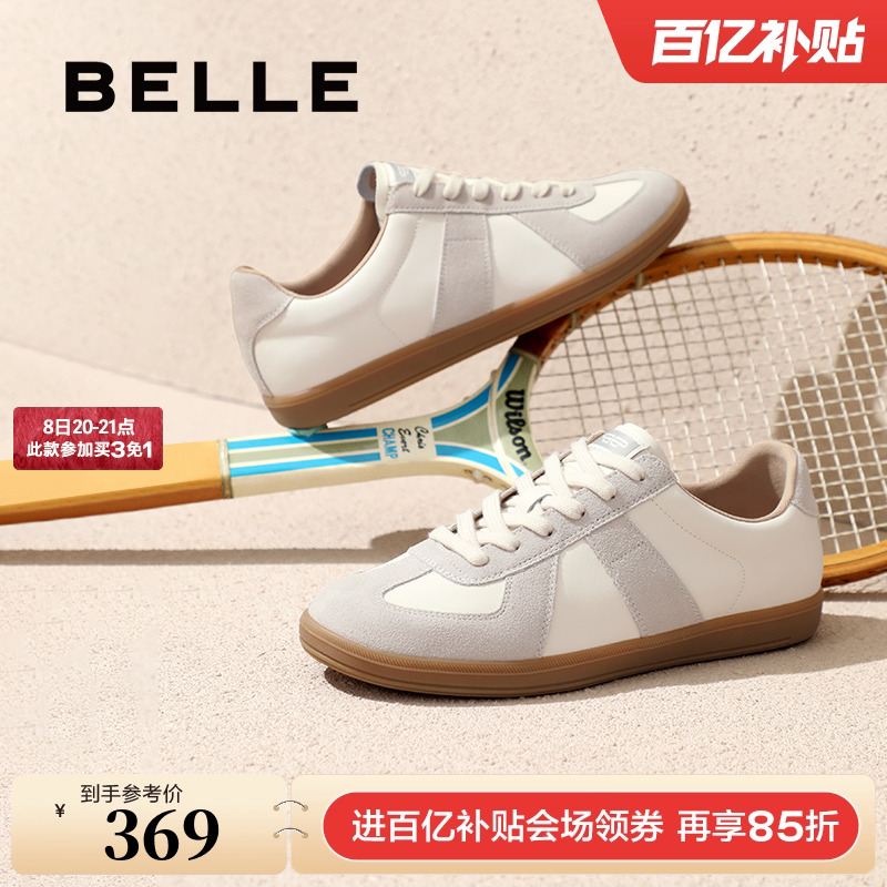 复古潮流拼接撞色休闲板鞋