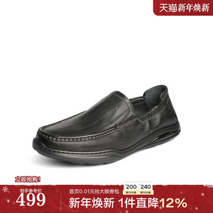 真羊皮商务爸爸鞋 25夏新商场款 8SF01BM5 一脚蹬休闲豆豆鞋 百丽男鞋