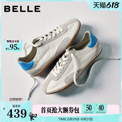 百丽环游日记银色赛车芭蕾德训鞋子女薄底休闲小白板鞋B2997AM6