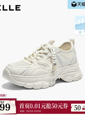 百丽女鞋子厚底增高网面老爹鞋2026夏季新款休闲运动鞋子F3Y1DBM6