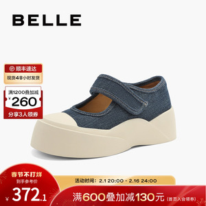 百丽大头鞋玛丽珍鞋女秋季新款女鞋牛仔丹宁风单鞋B1471CQ3