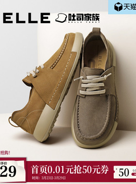 百丽男鞋方糖吐司真牛皮工装鞋男士夏透气户外休闲爸爸鞋8TZ01CM5