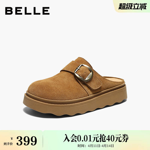 百丽女鞋子复古皮带扣包头勃肯鞋2026新款舒适外穿拖鞋B3073AH6