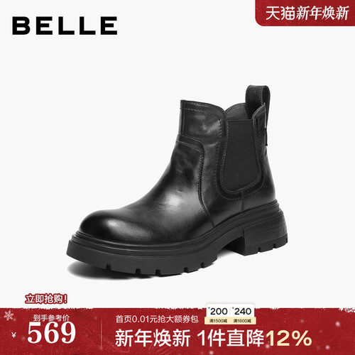 百丽复古抓皱英伦风切尔西靴子女新款真皮黑色厚底短靴B2941DD5