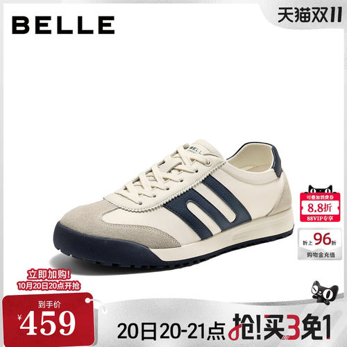 复古撞色潮搭休闲运动德训板鞋