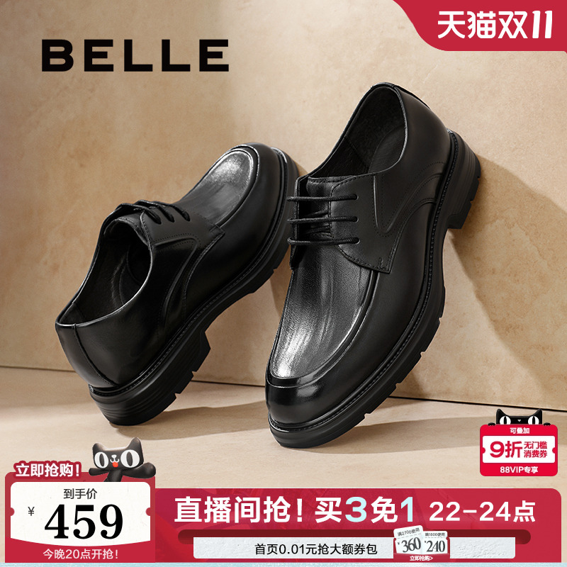职场通勤商务正装皮鞋新郎结婚鞋
