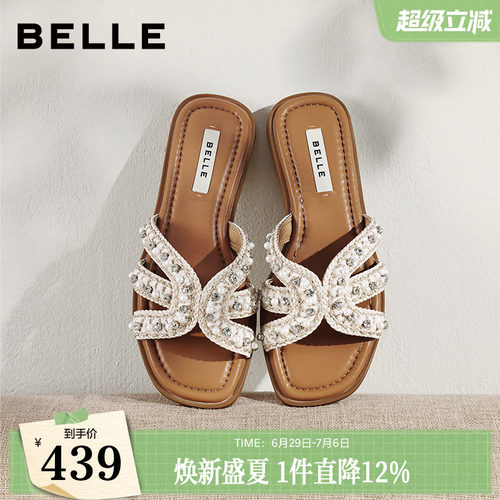 百丽编织珍珠一字拖鞋女2026夏新轻便薄底可外穿拖鞋B3138BT6