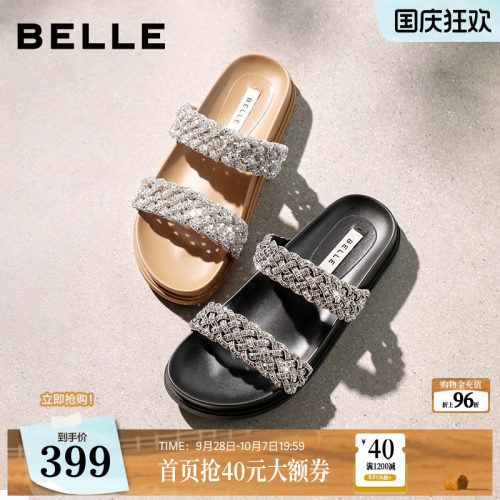 百丽星河亮钻拖修饰脚背