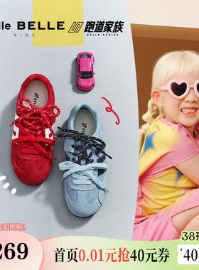 百丽童鞋方程式复古赛车红色德训鞋大童新款薄底休闲鞋子SMG37C85