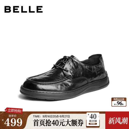 质感牛皮革舒适简约商务休闲皮鞋