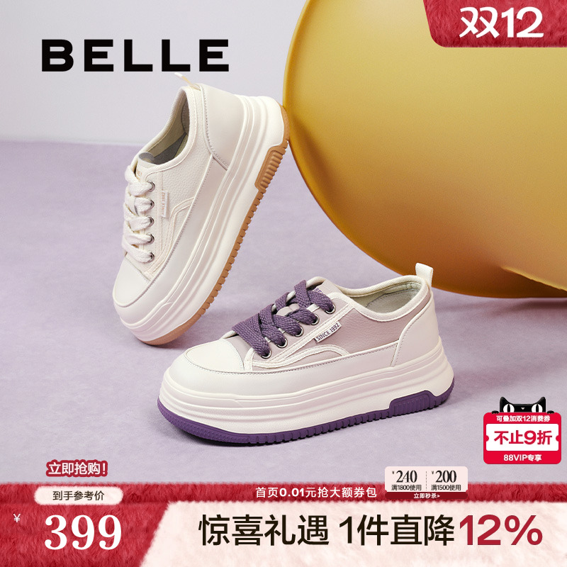 百丽厚底奶糕舒适小白鞋