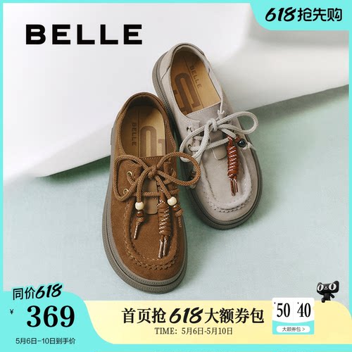 百丽复古串珠厚底勃肯鞋女款秋季新款休闲牛津乐福单鞋子E1R1DCM5