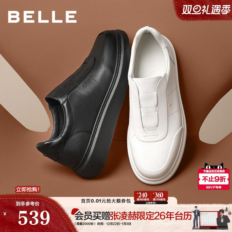 质感牛皮革时尚百搭厚底休闲板鞋