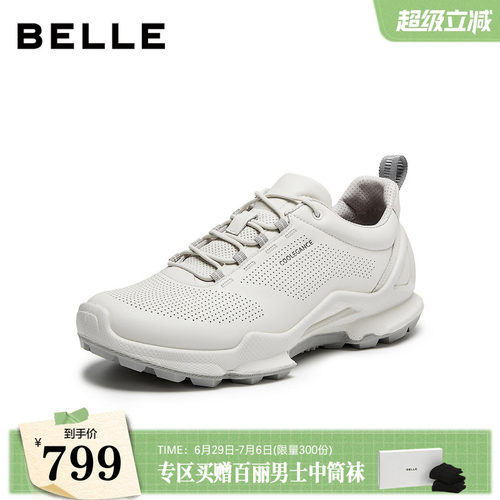 打孔透气牛皮革舒适休闲运动健步鞋